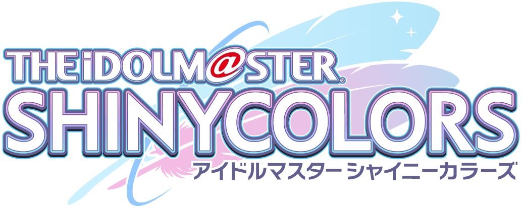 アイドルマスターシャイニーカラーズ