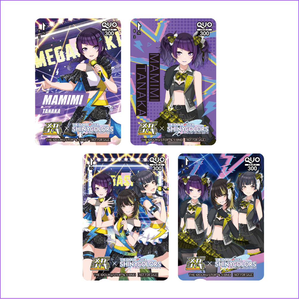 オリジナルQUOカード300円分×4枚セット（集合2枚 + 田中 摩美々 個人2枚）