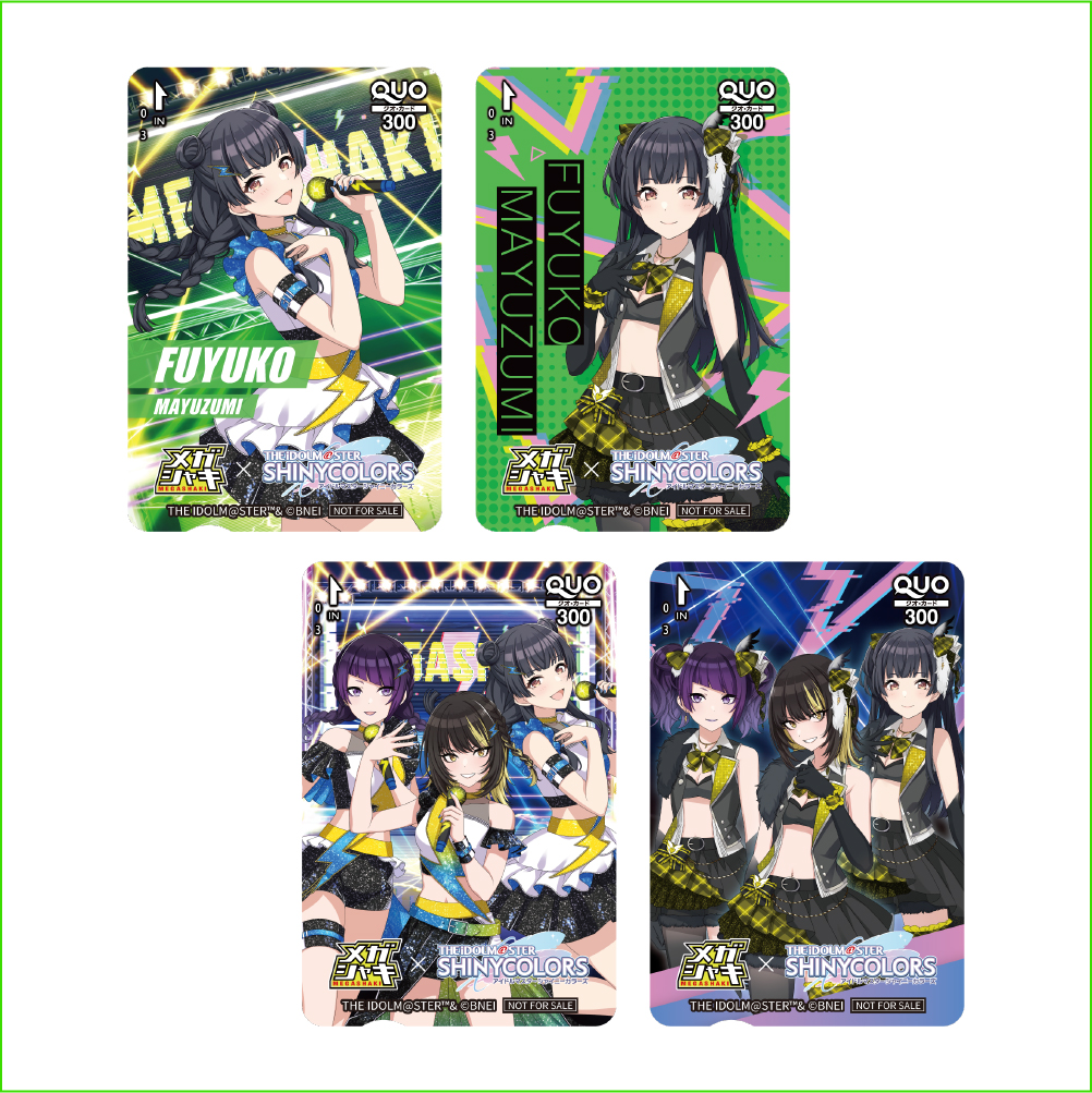 オリジナルQUOカード300円分×4枚セット（集合2枚 + 黛 冬優子 個人2枚）