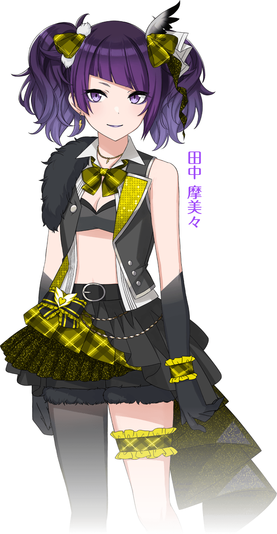 田中 摩美々